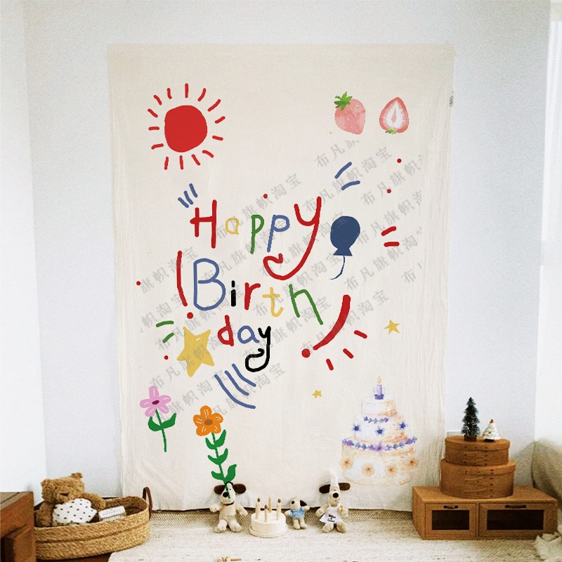 卡通生日快乐场景挂布主题挂毯