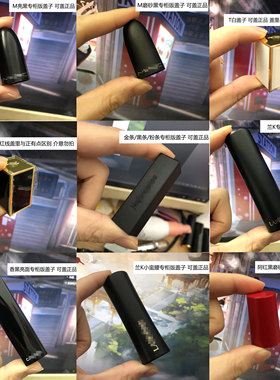 蓝金烈焰小蛮腰口红盖子单买通用简装外壳子按压弹跳替换小金条