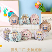 新款卡通可爱labubu布布零钱包学生便携式迷你小钱包钥匙扣挂件