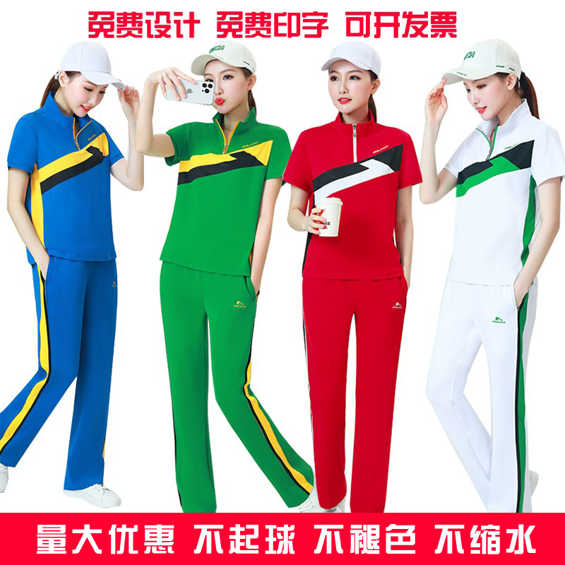 晋冠夏季短袖套装长裤南韩丝柔力球服佳木斯广场舞运动套装健步半