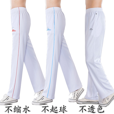晋冠白色薄款速干广场舞直运动裤