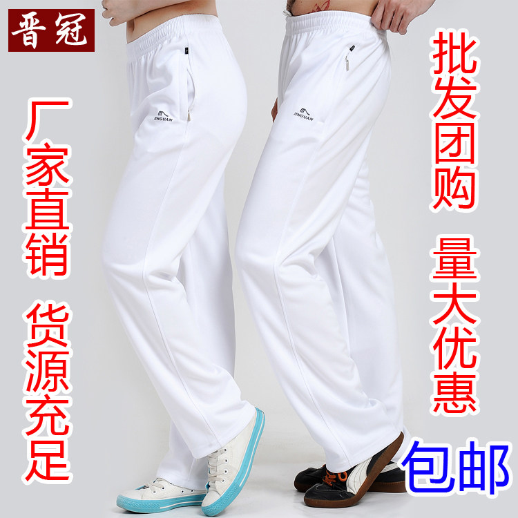 正品现货南韩丝白色运动裤女长裤情侣款大码直筒休闲裤男卫裤包邮