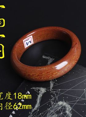 一物一图天然泗水手环