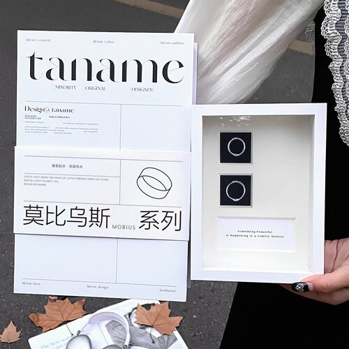 taname 塔娜美莫比乌斯情侣戒指925纯银对戒项链情人节礼物