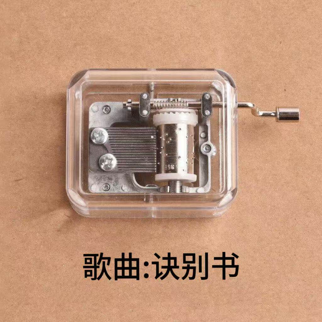 手摇八音盒创意节日礼物图片