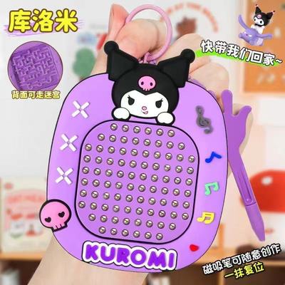 卡通美乐蒂库洛米解压磁吸画板