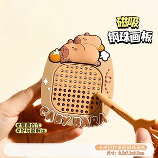 磁吸钢珠画板磁性迷宫走珠磁力钥匙扣挂件爆款网红儿童小玩具