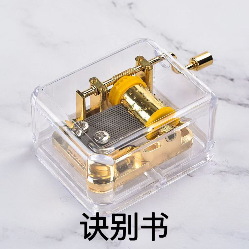 金色手摇八音盒诀别书生日礼物送朋友花之舞天空之城爱丽丝鸟之诗