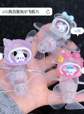 2025萌宠果居风能发光小飞机七彩LED车载摆件电动车外卖骑手潮玩