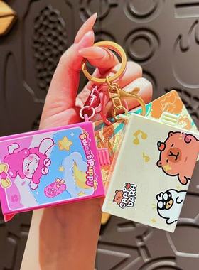 趣味抽屉魔术盒钥匙扣惊喜盒子可爱卡通挂饰小挂件迷你玩具礼品