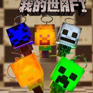 我的世界同款周边模型玩具MC人物学生小夜灯钥匙扣礼物发光挂件