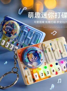 卡通迷你DJ打碟机发光钥匙扣