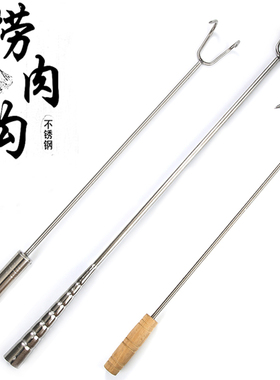 不锈钢捞肉钩抓肉钩子勾肉勾子卤肉抓钩长柄勾扣肉铁勾烧腊勾防烫