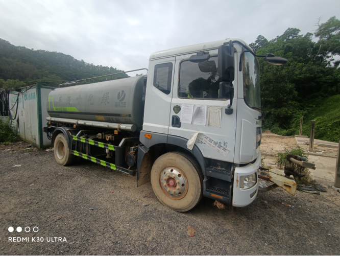 1月11日东莞材料公司车牌号码为粤SZ9556的纵昂牌重型载货专项作业车一辆网络拍卖公告