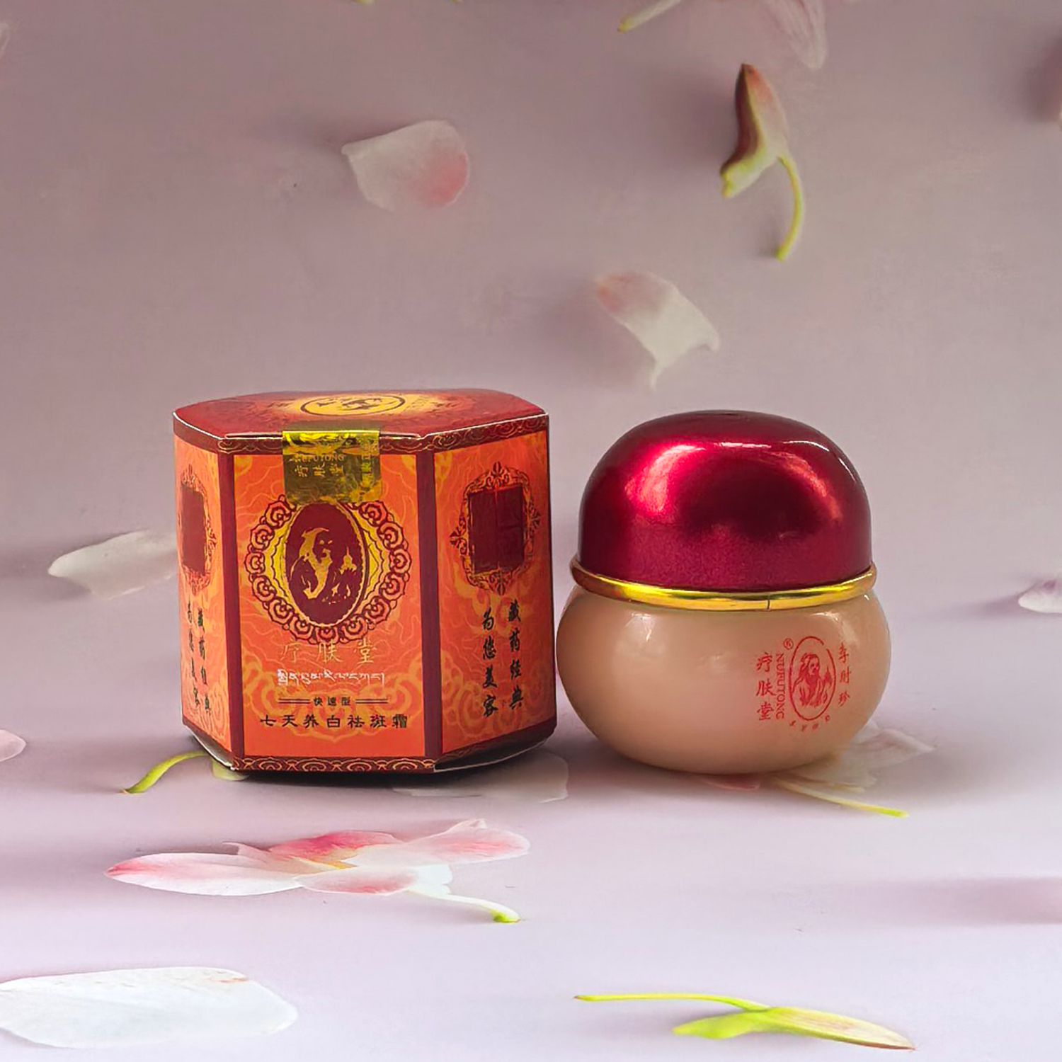 李时珍羊胎素美白祛斑晚霜