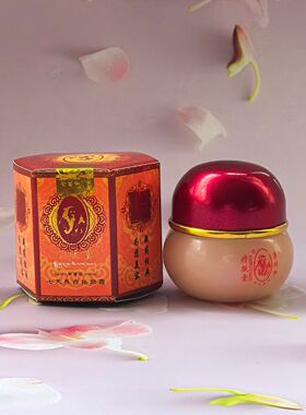李时珍羊胎素美白祛斑晚霜