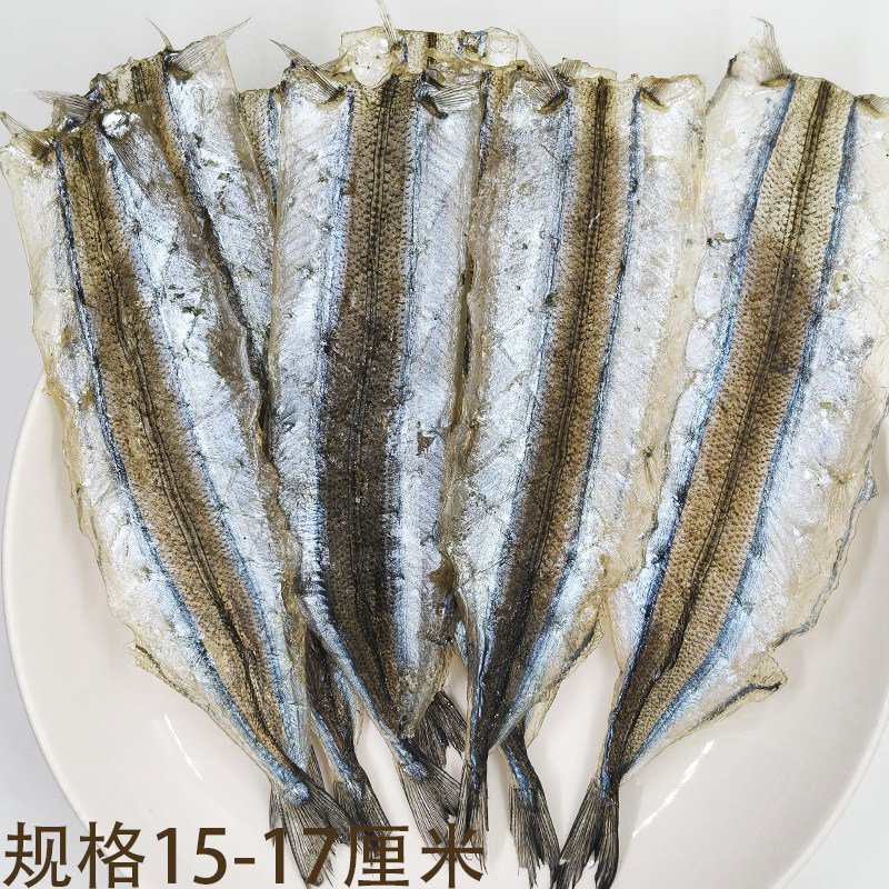 烧烤马步鱼干15-17厘米烟台特产