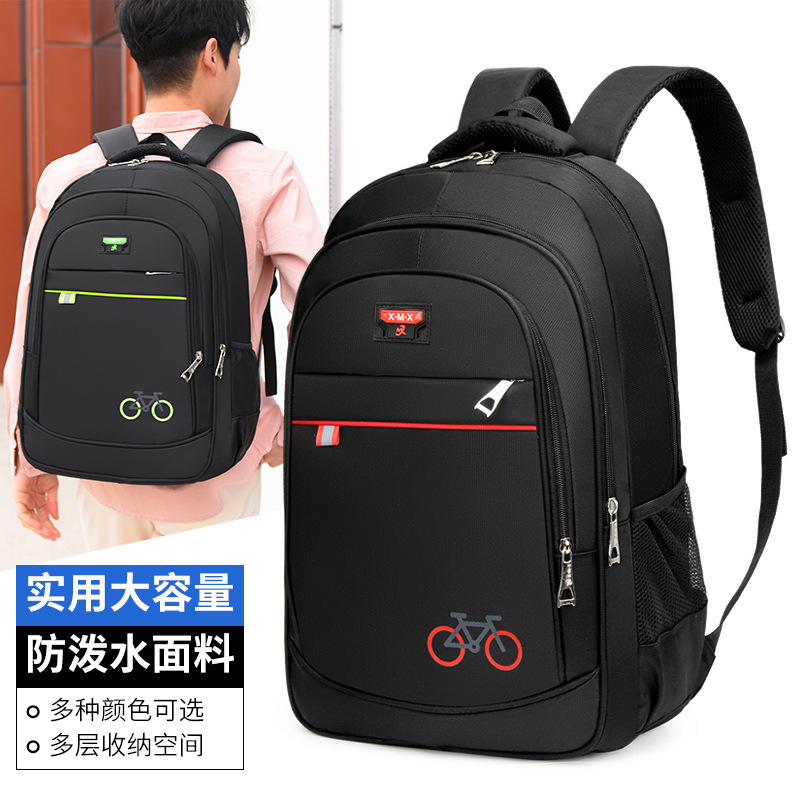 大容量商务包商务通勤电脑背包行李箱包出差旅行包学生书包双肩包