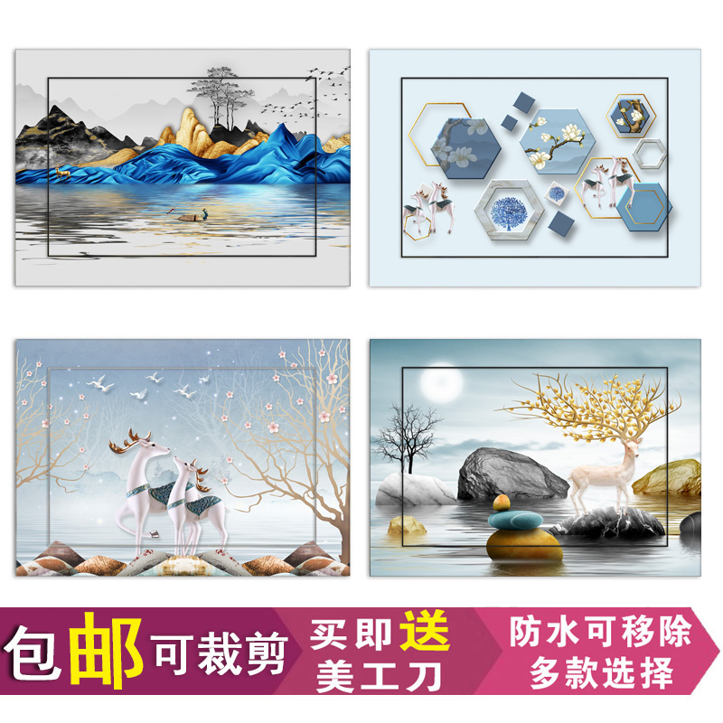 客厅厨房装饰画北欧麋鹿自粘遮挡画配电箱贴画贴纸墙贴中式防水膜图片