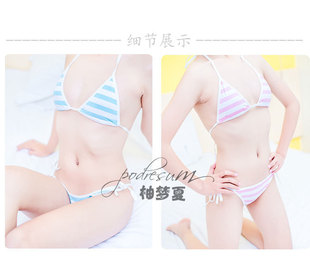 二次元 蓝粉白条纹棉胖次cosplay初音未来萌妹撩汉 日系比基尼套装