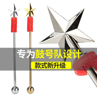 【乐魅】鼓号队指挥棒乐器学生成人指挥铃长90/120厘米不锈钢材质