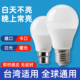 光感应白天不亮晚上亮led纯光控灯泡智能防水110v台湾宽压85 265v