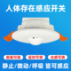 人在灯不灭动态静态雷达控制器人体存在检测智能人体存在开关220V