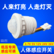低压24G智能红外雷达开关 低压人体存在感应探头微动检测器12V24V