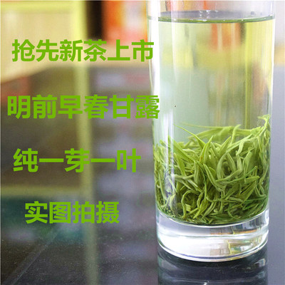 绿茶蒙顶甘露明前温性