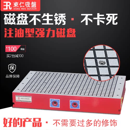 淘宝精选好货强力方格磁盘永磁盘