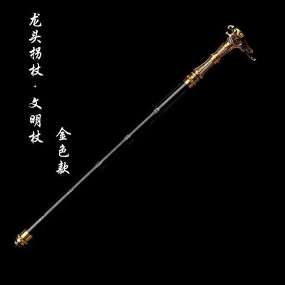 龙泉市金属鞘锰钢剑身龙头手杖剑户外防身登山拐杖剑宝剑未开刃