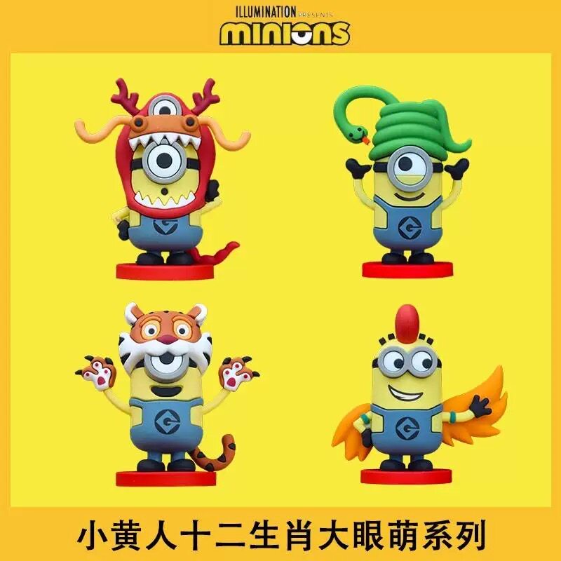 正版环球影城小黄人十二生肖摆件手办/手办景品