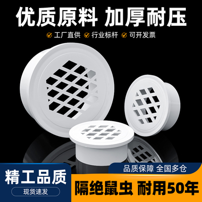 PVC地漏内插简易阳台防臭侧排