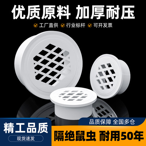 PVC地漏内插简易阳台防臭侧排