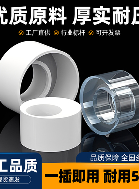 PVC排水管配件大全补芯偏心异径管接160大小管件125变径圈250 315