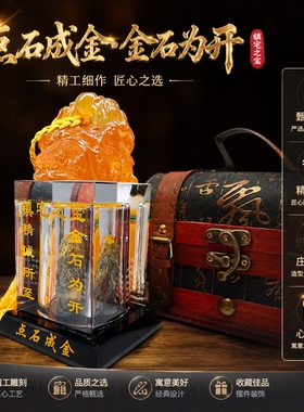点石成金高档办公室水晶摆件水晶