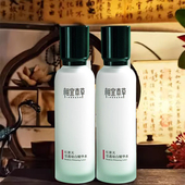 正品 相宜本草红景天莹透幼白精华水美白淡斑滋养爽肤水保湿 补水女