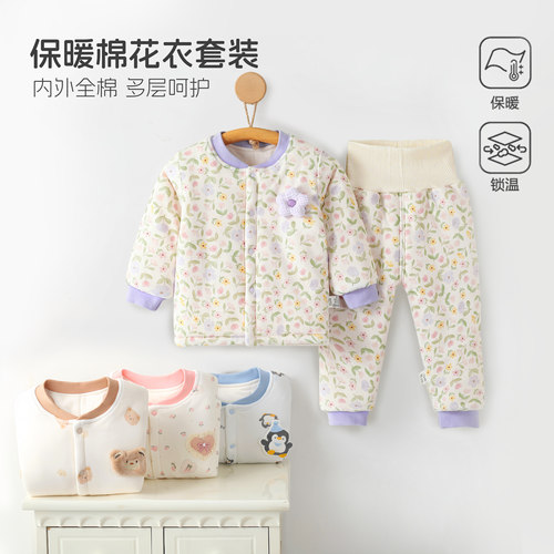 手工棉花棉袄棉裤男女宝宝婴幼儿冬装分体棉衣宝宝高腰厚套装