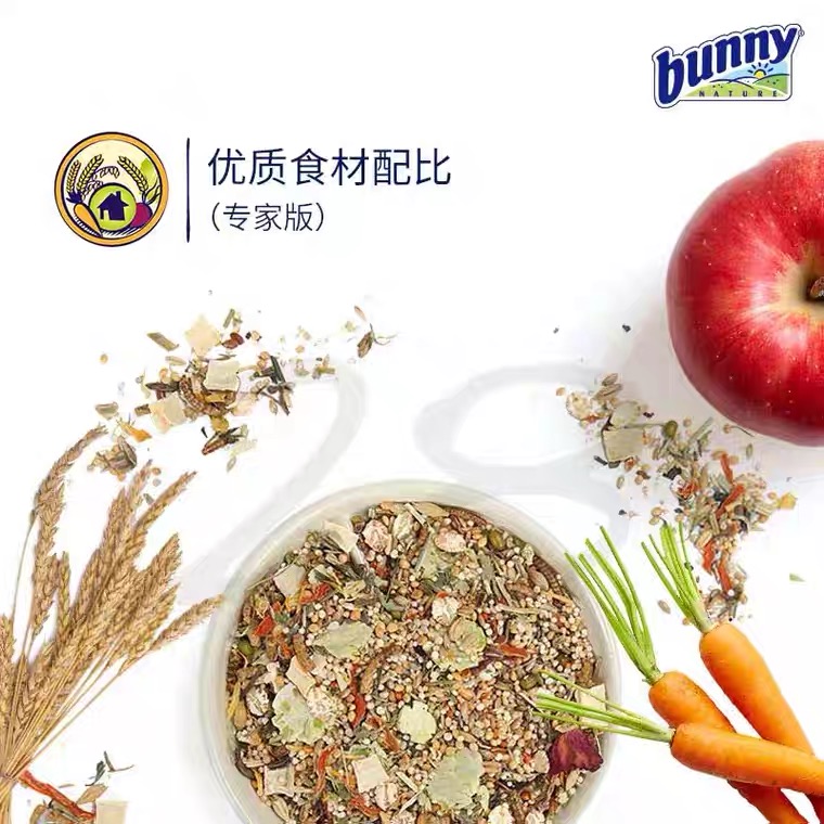 德国bunny花枝鼠专家粮花枝鼠专用粮食主粮饲料德国基础专家500g