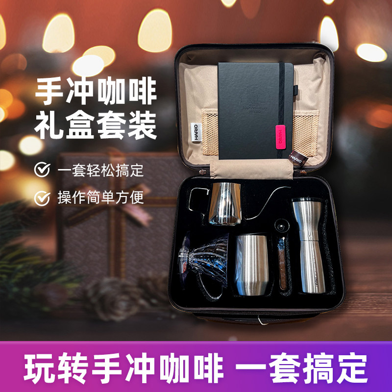 HARIO手冲咖啡礼盒套装