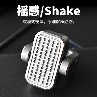 丹火DANHUO摇感机械推牌新玩法手指尖解压EDC玩具手把件