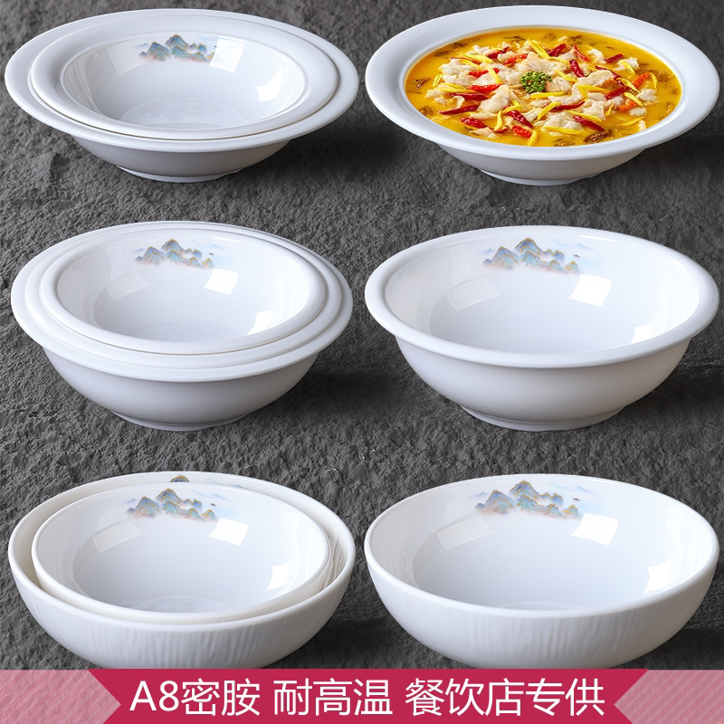 A8密胺仿瓷酸菜鱼汤碗麻辣烫汤碗
