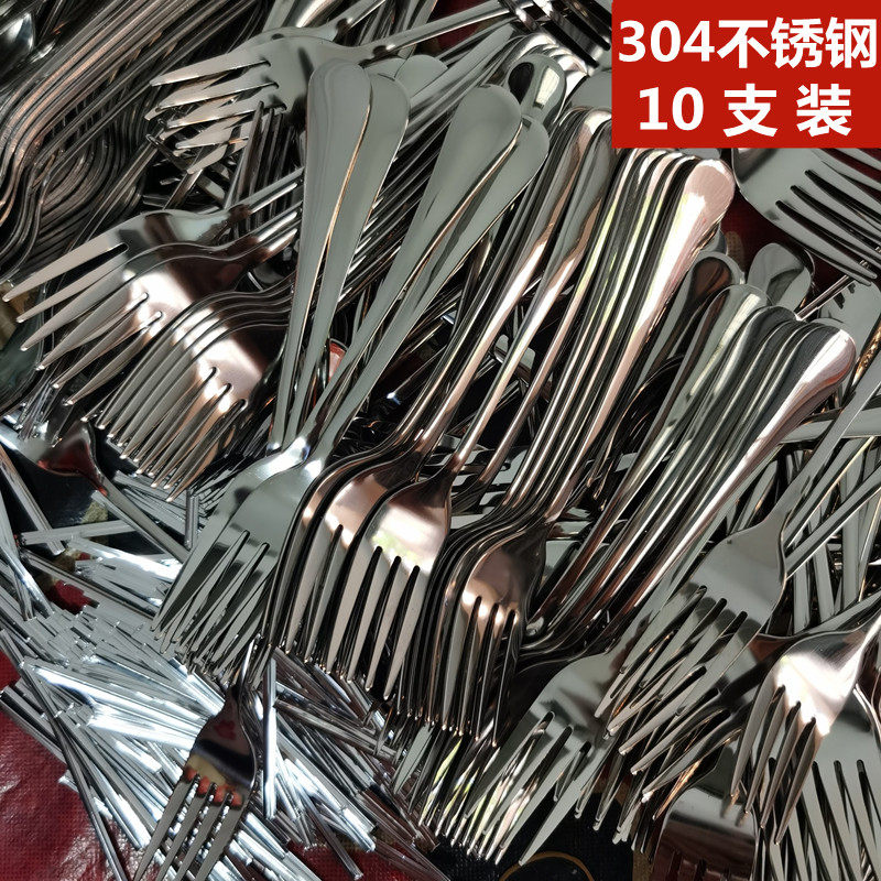 304不锈钢饭叉家用主餐叉长柄铁儿童吃饭大号调羹成人宝宝水果叉