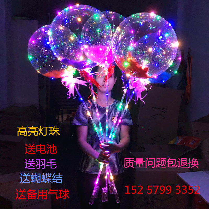 街卖风厂家直销七彩手持波波球