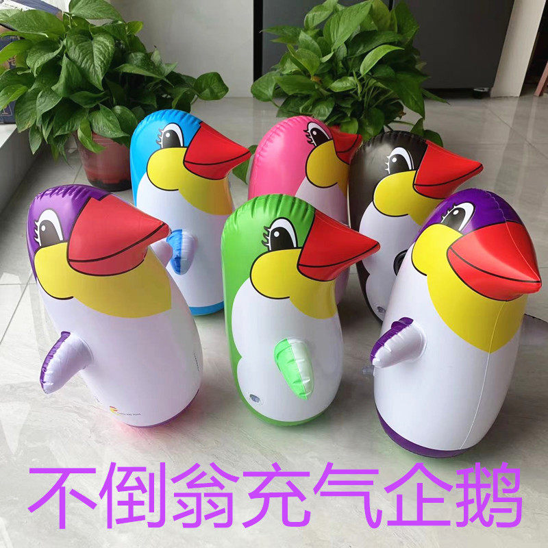 不倒翁充气企鹅新款气球玩具儿童