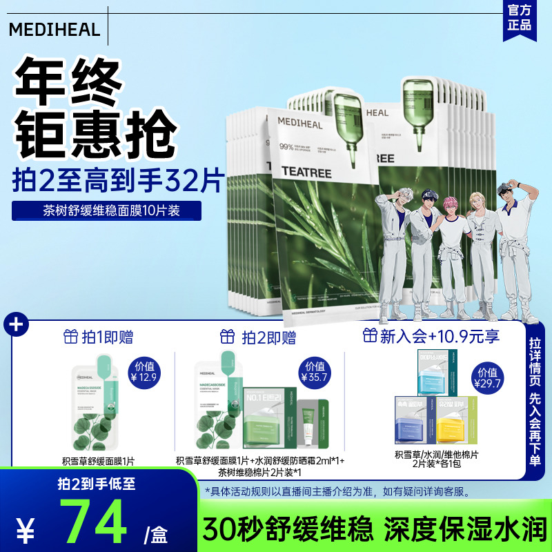 Ʒ3.0ϻݶ滺άˮרĤ 69Ԫ