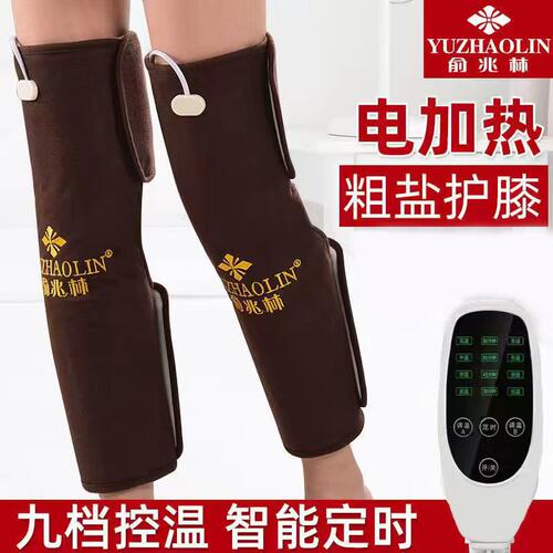 电加热海盐热敷包护膝盖