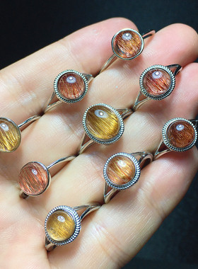 天然金发晶戒指红发晶戒指活口