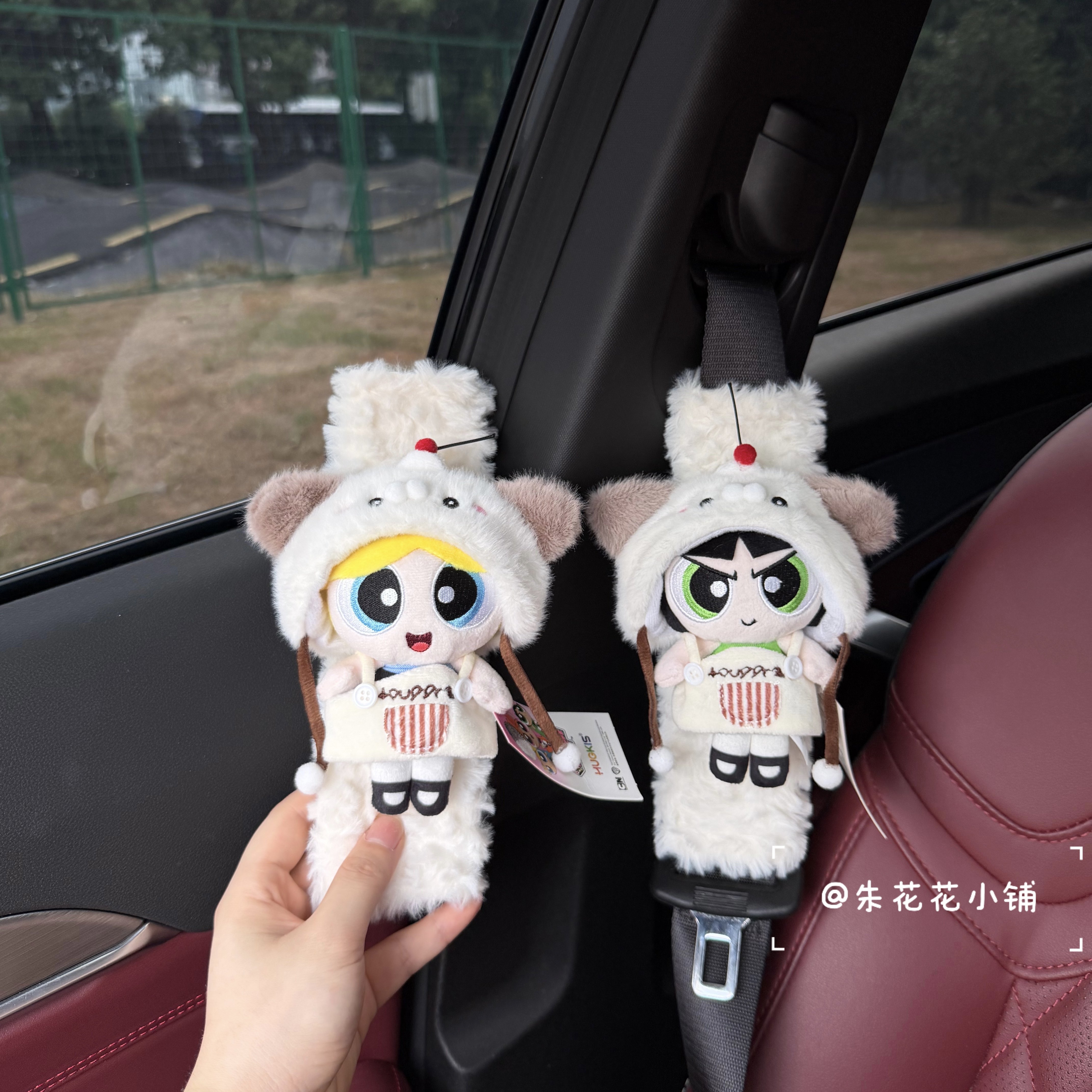 正版下午茶飞天小女警汽车安全带护肩套车载安全带装饰品新车礼物