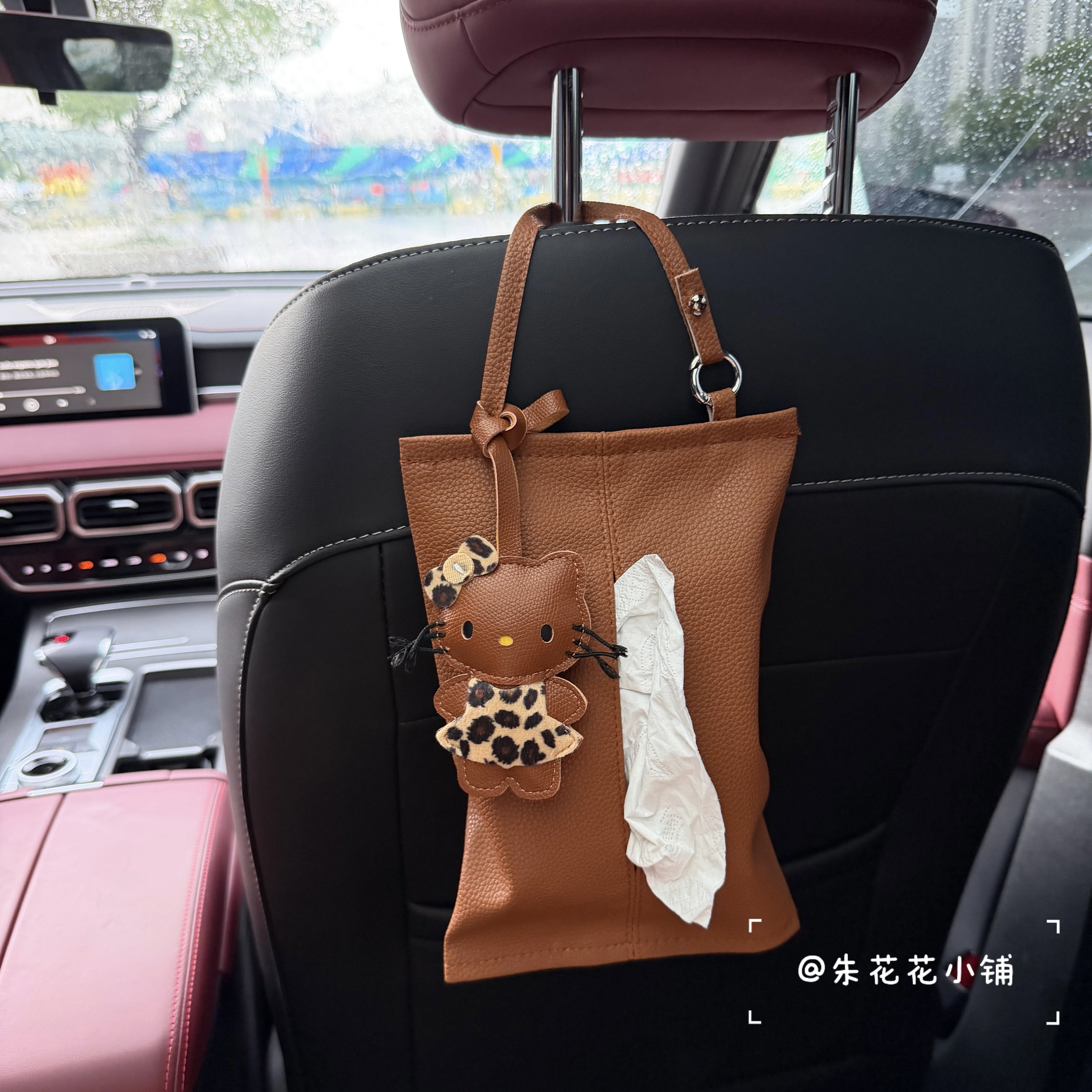 可爱豹纹皮质kitty车载纸巾盒抽纸盒皮质纸巾袋车内装饰新车礼物
